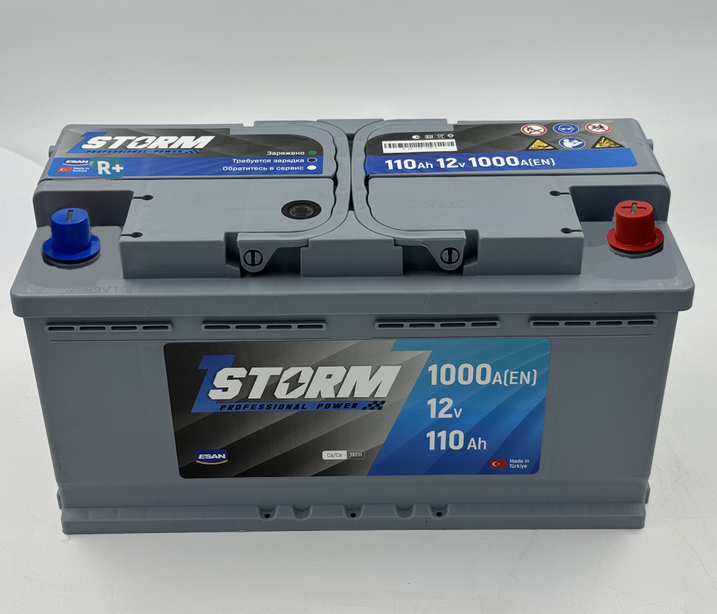 Аккумуляторы AUTOPART STORM 110R купить 8 906 062 07 78