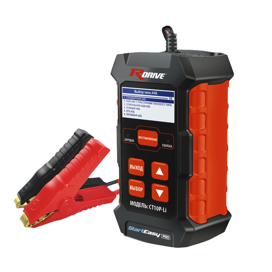 RDRIVE StartEasy PRO CT10P-Li