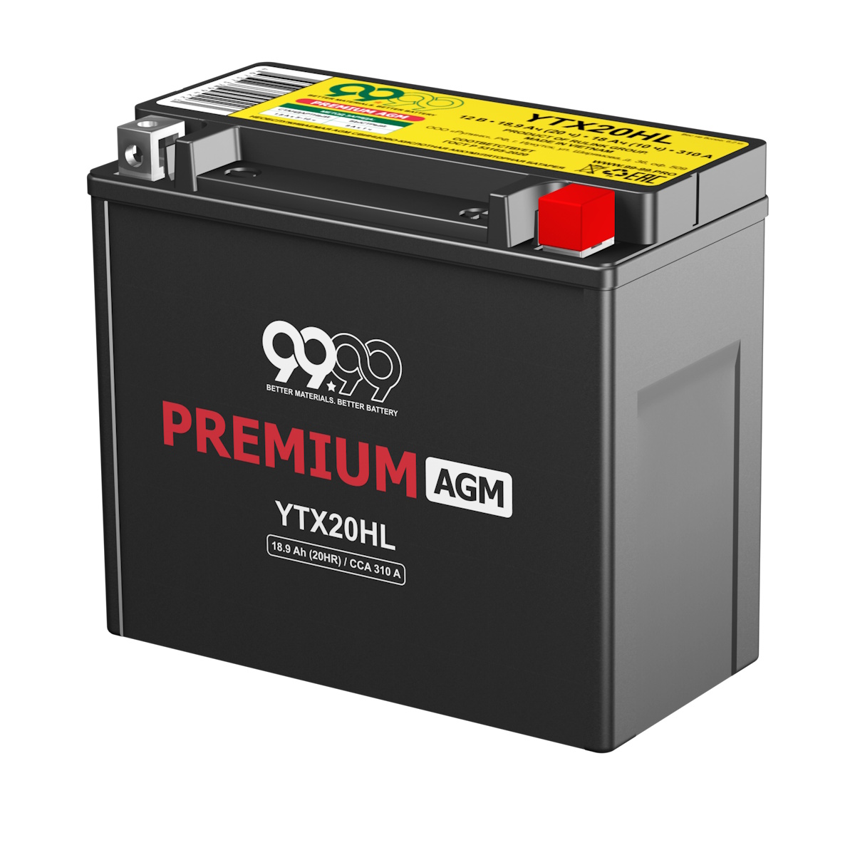 Аккумуляторы 9999 9999 YTX20HL купить 8 906 062 07 78