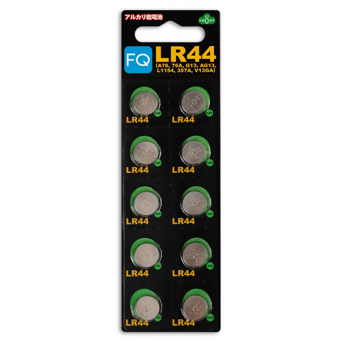 Батарейка щелочная FQ LR44 10шт  (блистер)
