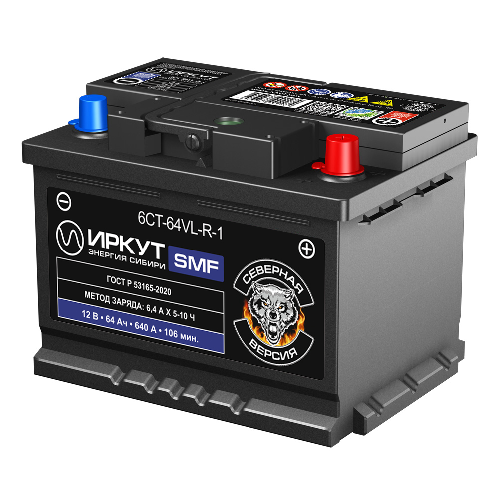 Аккумуляторы ИРКУТ ИРКУТ 64SR купить 8 906 062 07 78