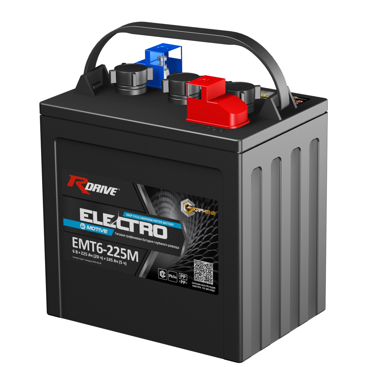 Аккумуляторы RDRIVE RDrive ELECTRO Motive EMT6-225M купить 8 906 062 07 78